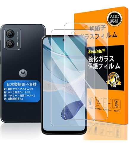 Amazon | Motorola moto g53j 5G アークティックシルバー【正規代理店